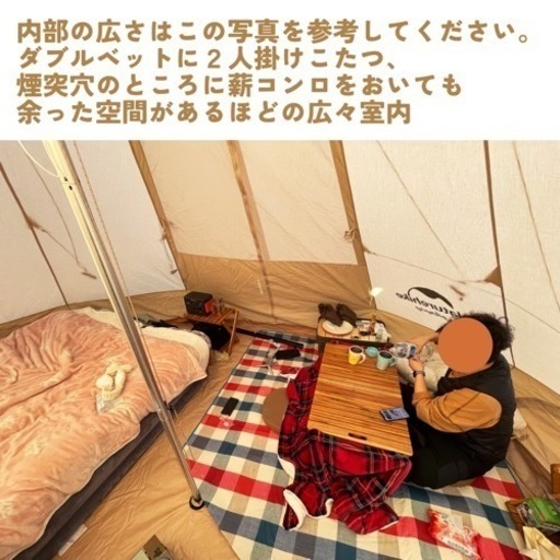Naturehike Brigten12.3ワンポールコットンテントセット売