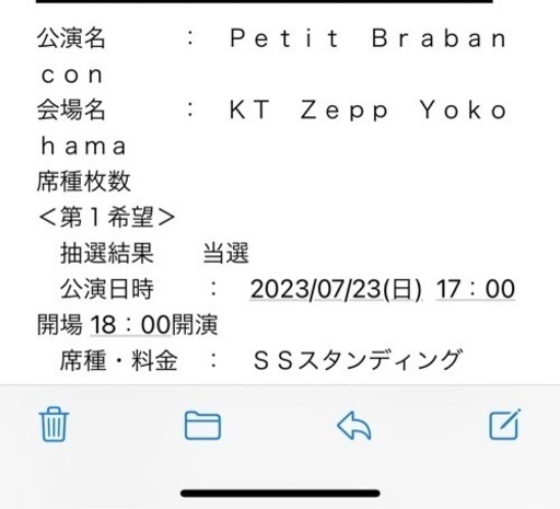 コンサート L'Arc~en~Ciel