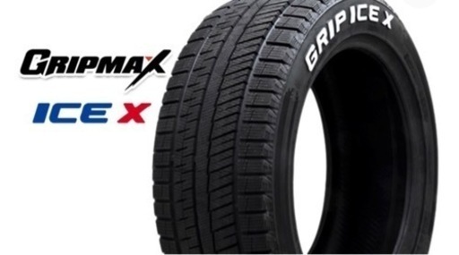 Grip Max ホワイトレター165/50/16値下げありスタッドレス