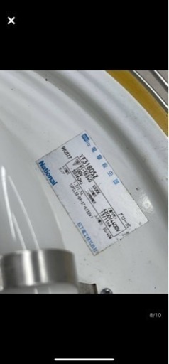電撃殺虫器    害虫駆除