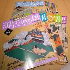 《定価8650円》【新品未開封】絵巻で楽しむ源氏物語　15冊