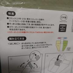 前後に本を収納できる棚
ブックスタンド×11セットの画像