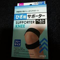 ★半額以下★膝サポーター２枚組の画像