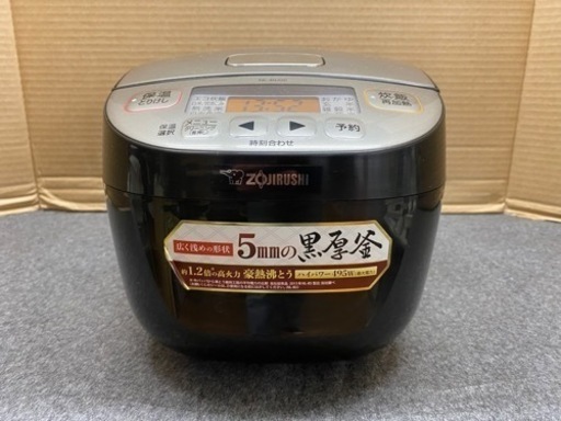 I552 ★ ZOJIRUSHI 炊飯ジャー 3合炊き  ⭐動作確認済 ⭐クリーニング済