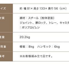 キャットケージ ２段 未使用品　猫 ネコ ねこの画像