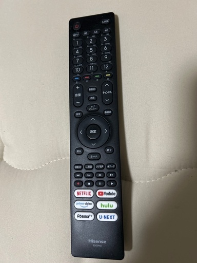 テレビ Hisense 50inch  エレコム 無線ルーター