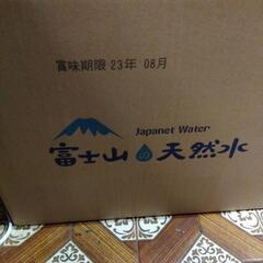 富士山の天然水