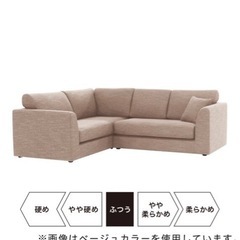 N-POCKET A3 couchの画像