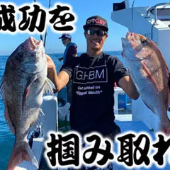 《日給1万2千円＋出来高制✧》未経験OK！まずは道具の名前から！...