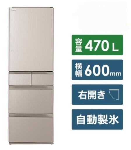 HITACHI冷蔵庫　2021年式　省エネスペック