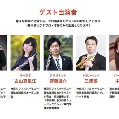 シバの女王ベルキスを演奏しませんか？コントラバス大募集！ - バンド