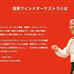 シバの女王ベルキスを演奏しませんか？コントラバス大募集！ − 東京都
