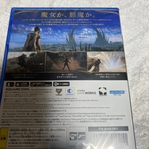 決まりました