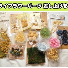 【新品未使用】ドライフラワー セット ミモザ かすみ草 千日紅 ブーケ