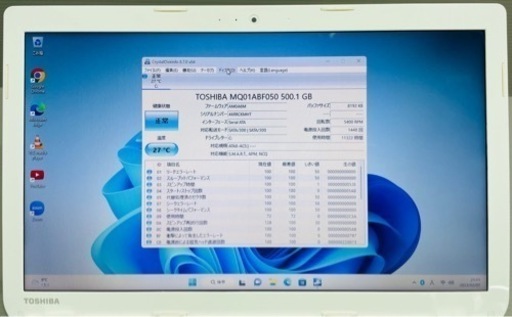 【引取先決定】全国配送可！　Celeron、HDD500GB、Windows11搭載　TOSHIBA製ノートパソコンdynabook　