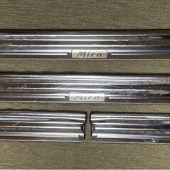 ミラジーノ 純正OPステンレススカッフプレート