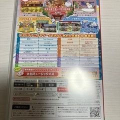 Nintendo Switch太鼓の達人の画像
