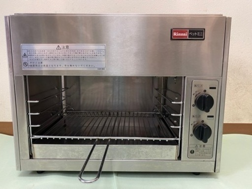 厨房機器・都市ガス・業務用サラマンダー