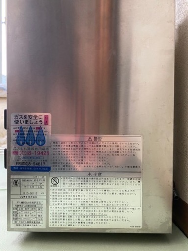 厨房機器・都市ガス・業務用サラマンダー