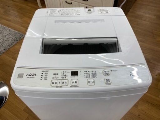 I672 ★ AQUA 洗濯機 （6.0㎏）★ 2020年製 ⭐動作確認済 ⭐クリーニング済