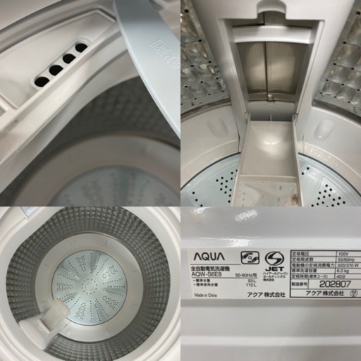 I672 ★ AQUA 洗濯機 （6.0㎏）★ 2020年製 ⭐動作確認済 ⭐クリーニング済