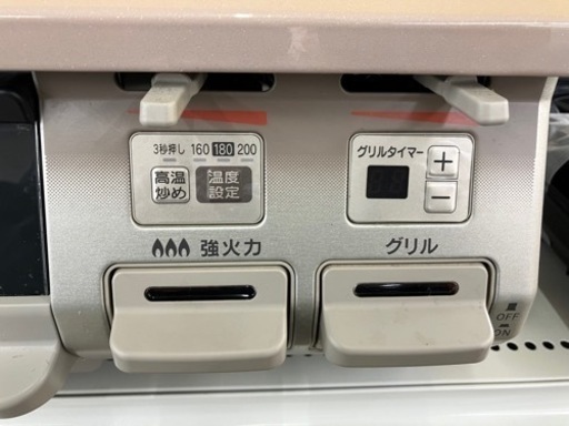 ?Rinnai 細かい温度設定可能！ ガスコンロ?5931