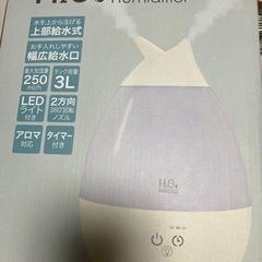 加湿器