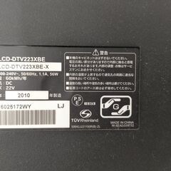 【受渡し予定者あり】PCディスプレイとしても使える21.5型液晶テレビ（IODATA2010年製）の画像