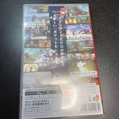 ポケモン　レジェンズアルセウスの画像