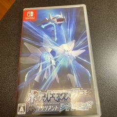 ポケモン　ブリリアントダイヤモンド