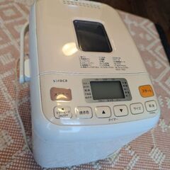 人気のsirocaホームベーカリー。美品です！