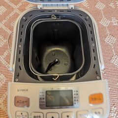 人気のsirocaホームベーカリー。美品です！の画像