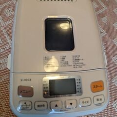 人気のsirocaホームベーカリー。美品です！の画像