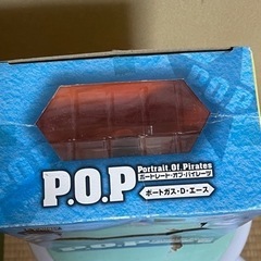 P.O.P  ポートガス・D・エースの画像