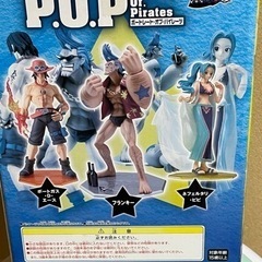 P.O.P  ポートガス・D・エースの画像
