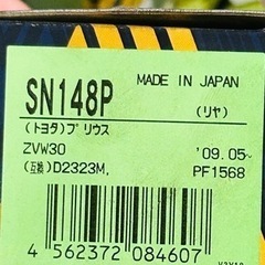 プリウスブレーキパッド残量8割リヤ