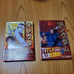 キングダム　12~16巻、30~45巻、小説2巻の画像