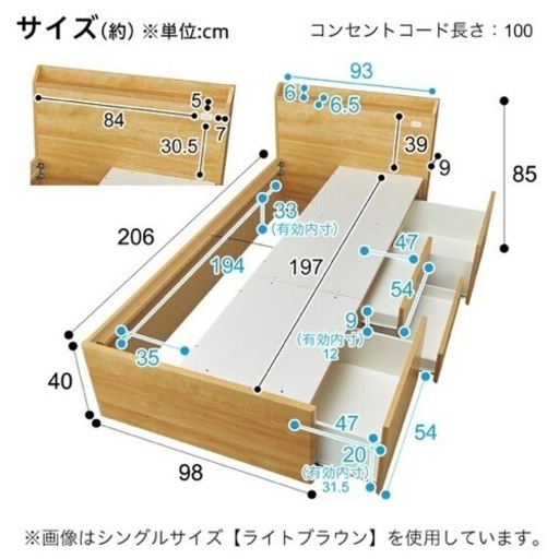 シングルベッド（マットレス付き）