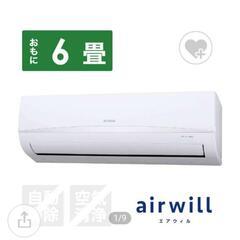 値下げしました^_^ アイリスオーヤマ エアコン 2020