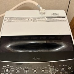 洗濯機(Haier)