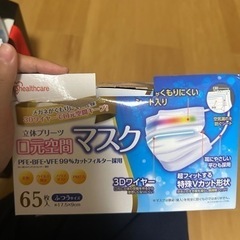 マスク