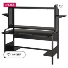 IKEAゲーミングデスク　フレッデ