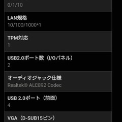 MSI B350 トマホーク マザーボード/AMD Ryzen 5 3600X と、レイススパイア の画像