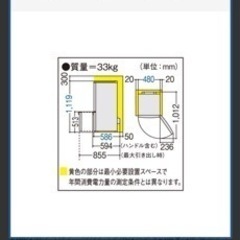 【お譲り先決まりました】Panasonic冷蔵庫　NR-B145W 2ドア　ブラウンの画像
