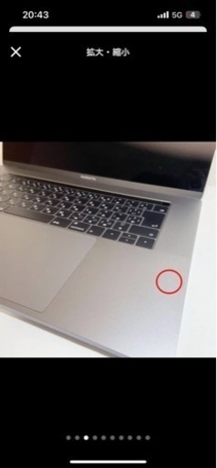 Macbook Pro 2017 15 Venture 不良品