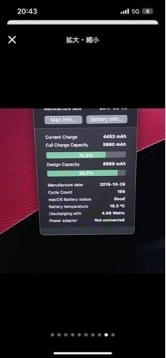 Macbook Pro 2017 15 Venture 不良品