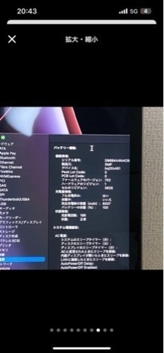 Macbook Pro 2017 15 Venture 不良品