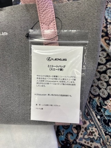 レクサスハンドバッグ　新品　グレー　ピンク　牛革