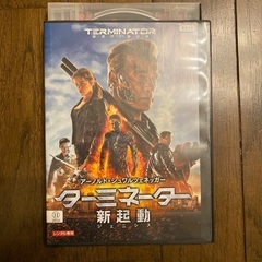【ありがとうございました】ターミネーター　新起動　DVD
