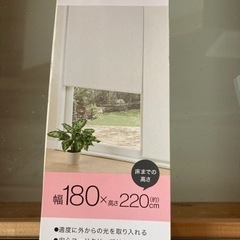 新品未使用品 ロールスクリーン 白の画像